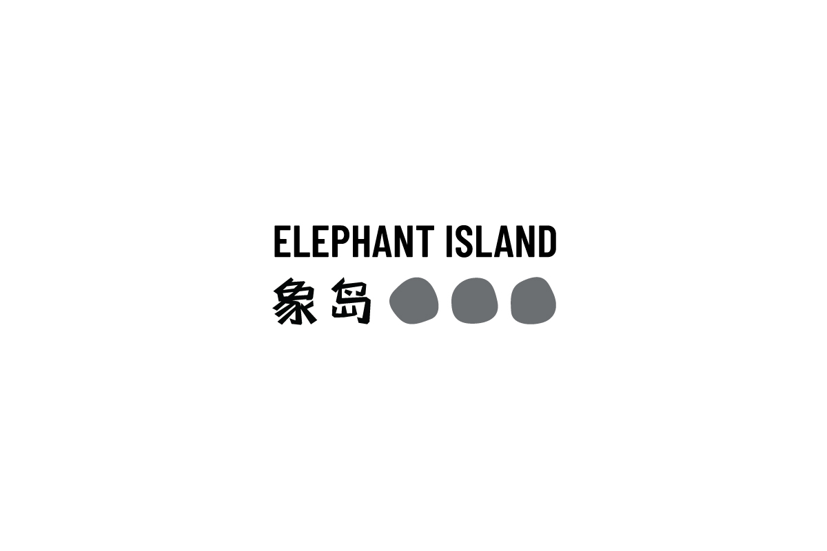 Elephant-Island-branding